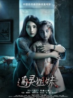国产亚洲精品自在线观看
